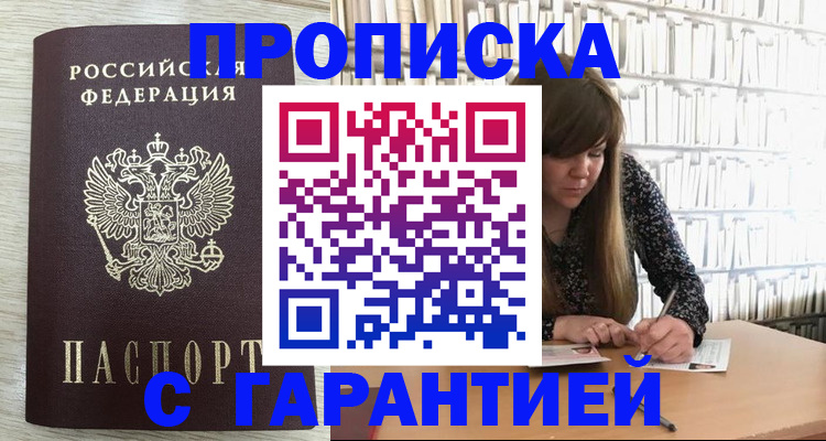 форма 3 в Кызыле